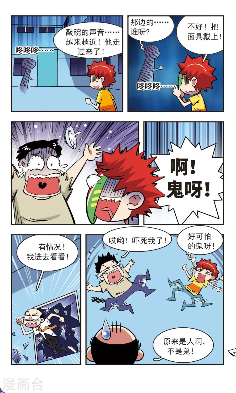 第62话