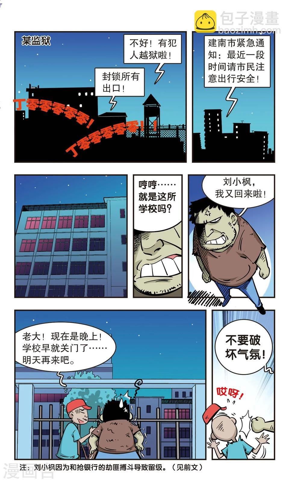 第63话