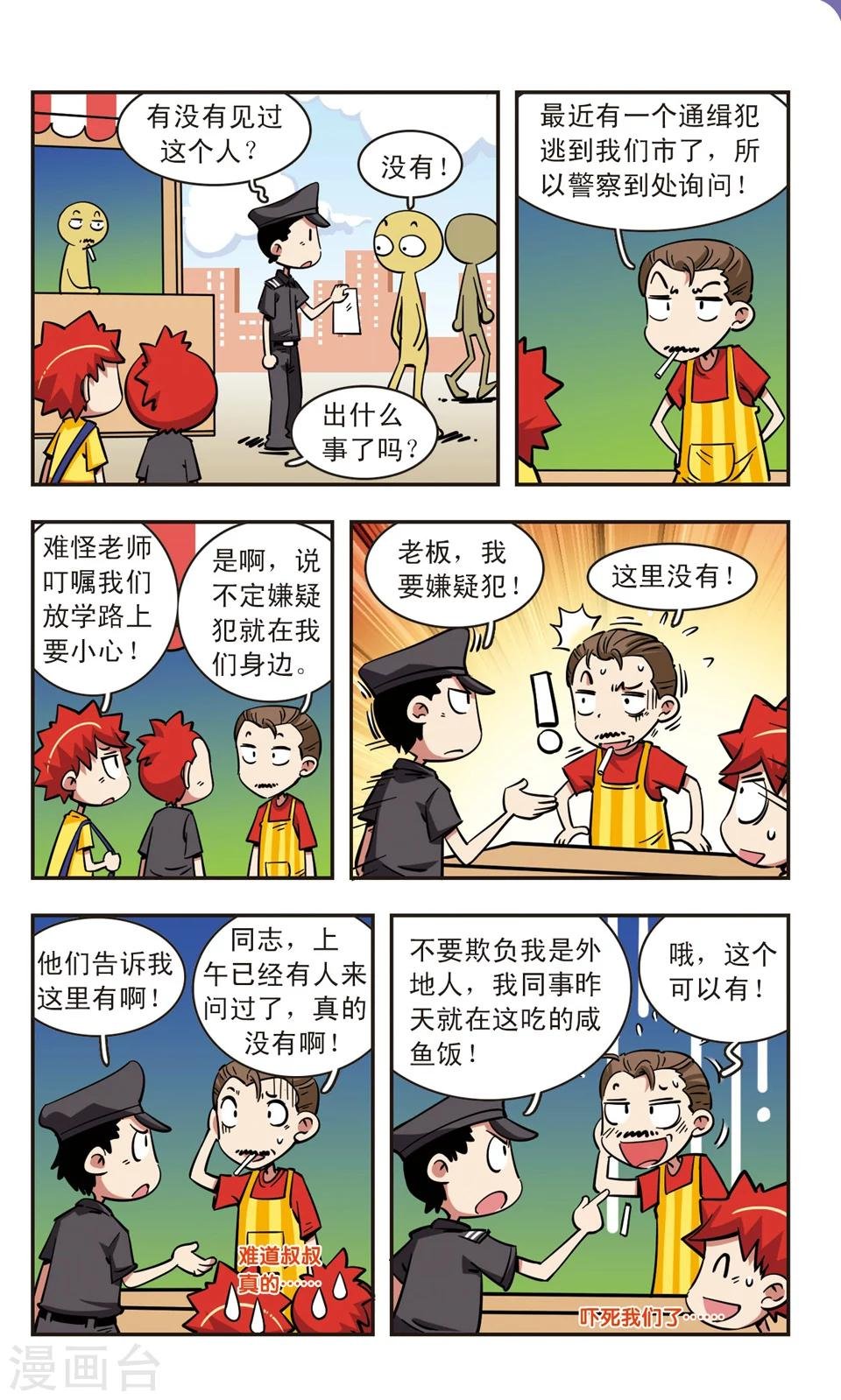 第63话