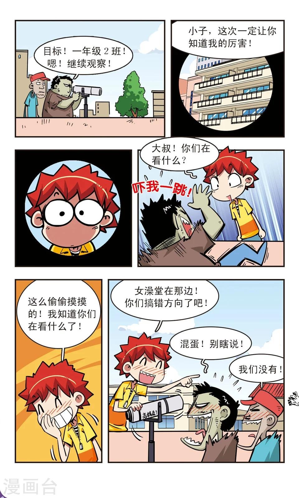第63话