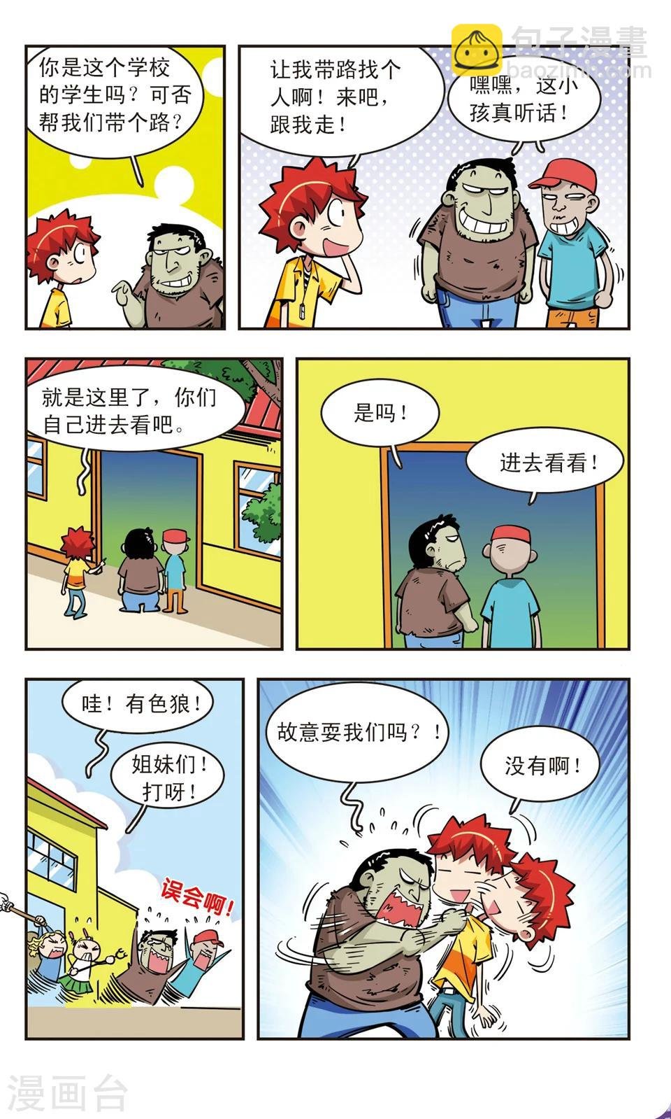 第63话