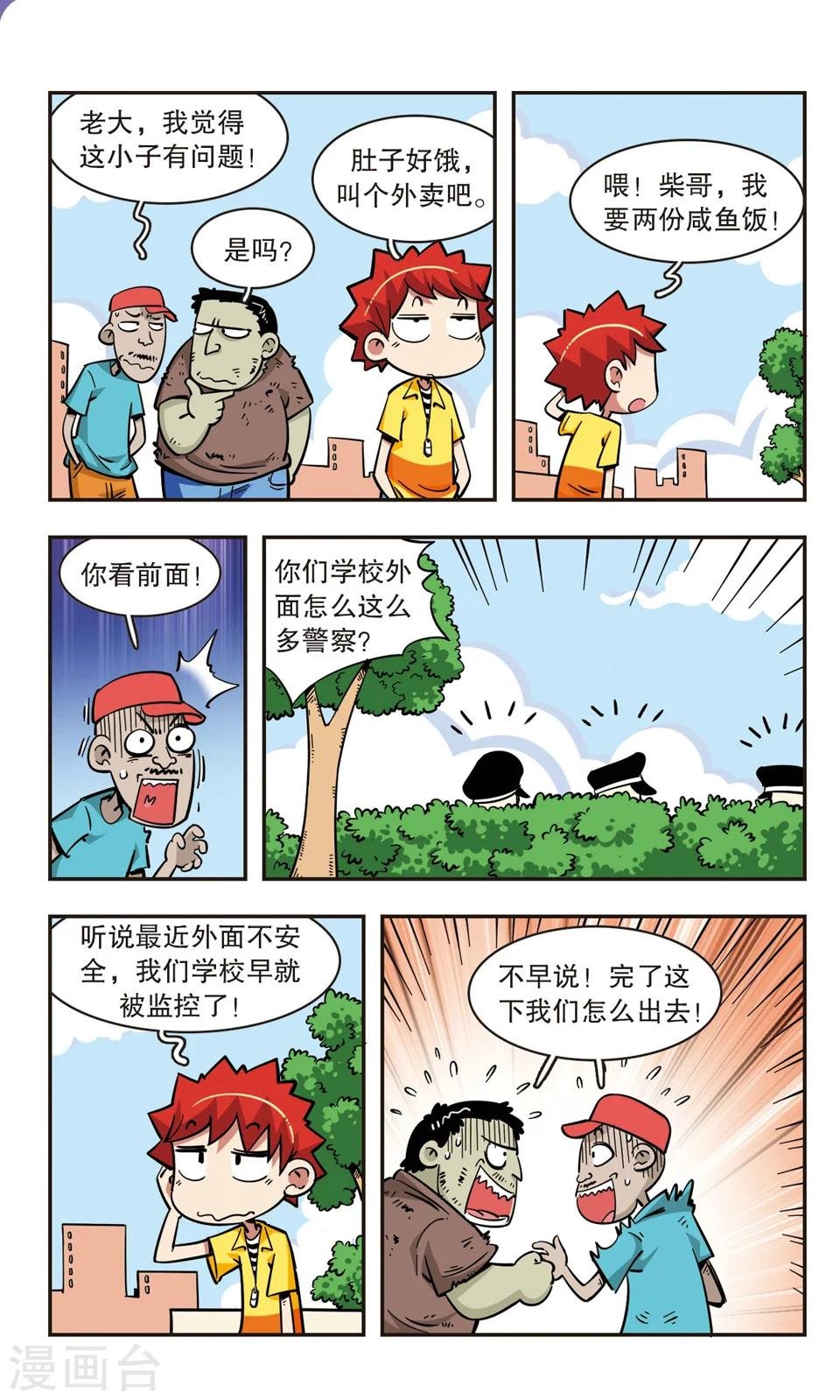 第63话