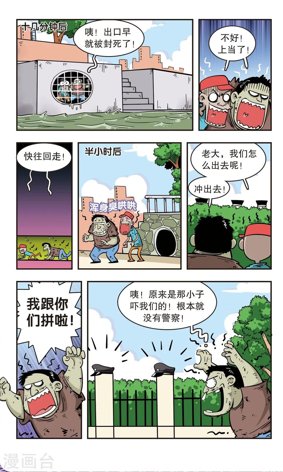 第63话