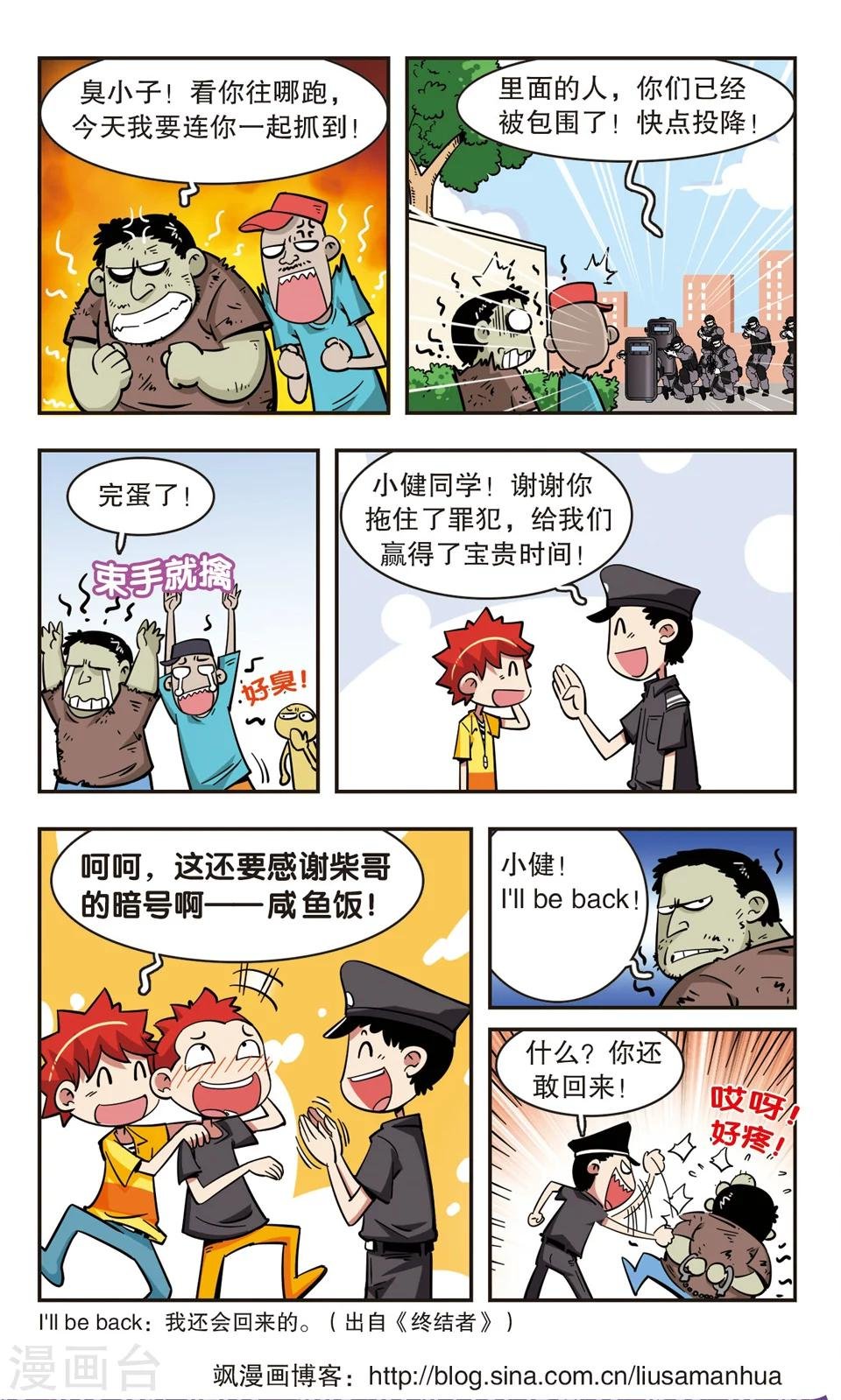 第63话