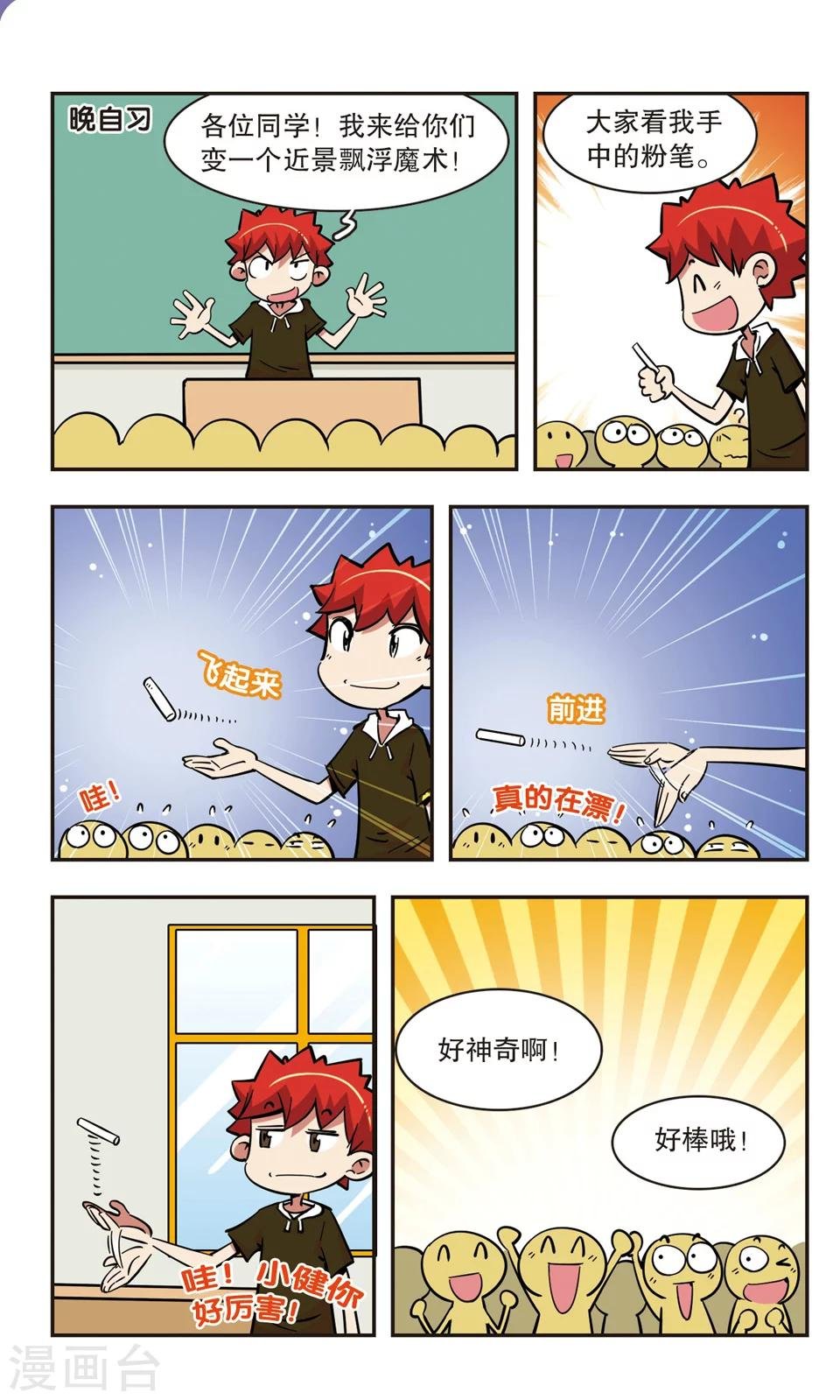 第64话