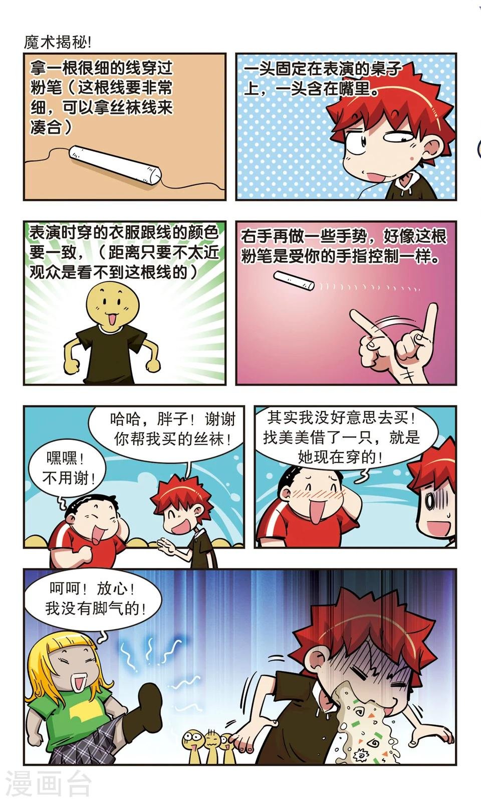 第64话