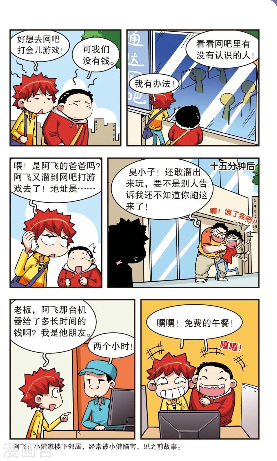 第64话