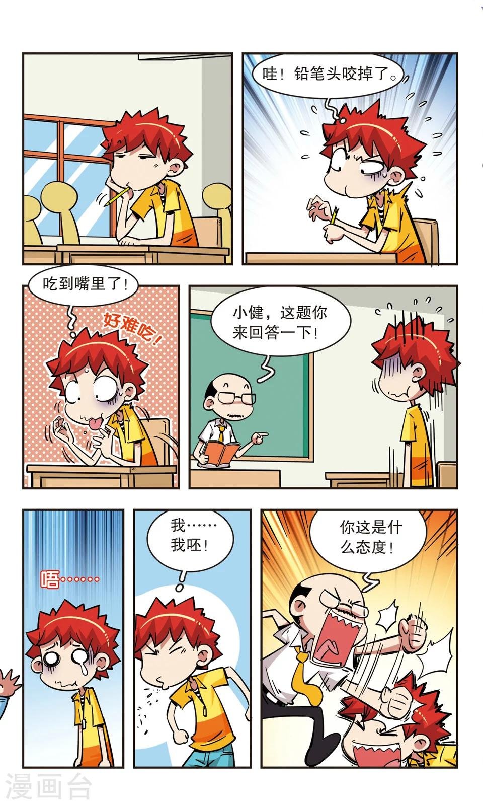 第64话