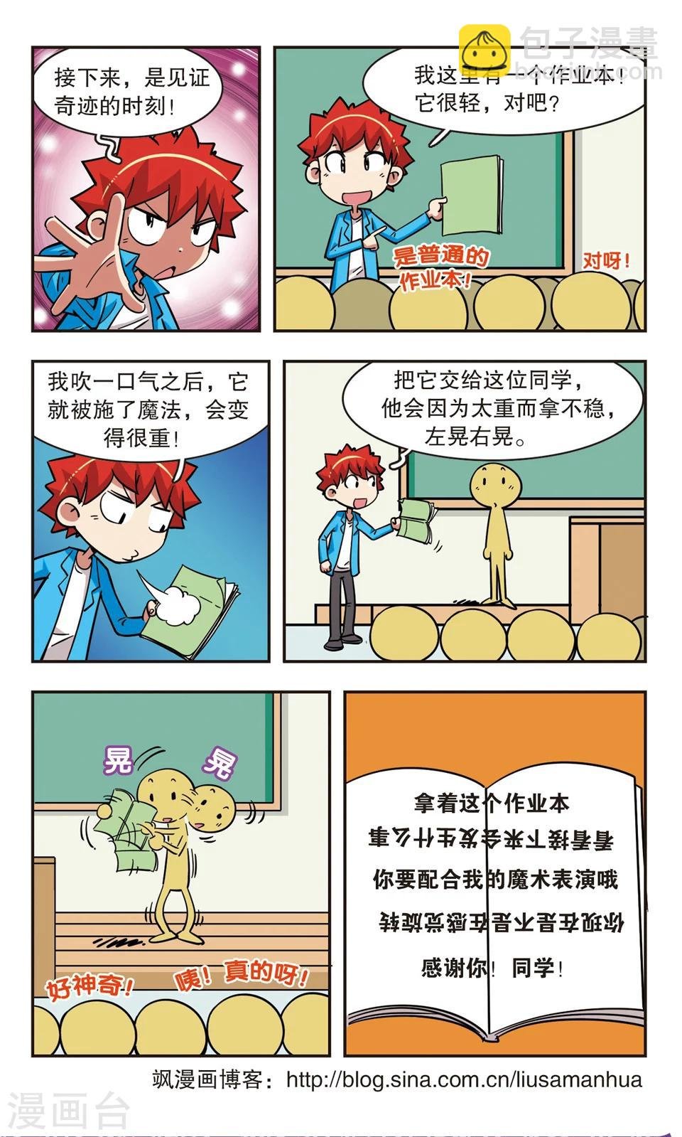 第64话