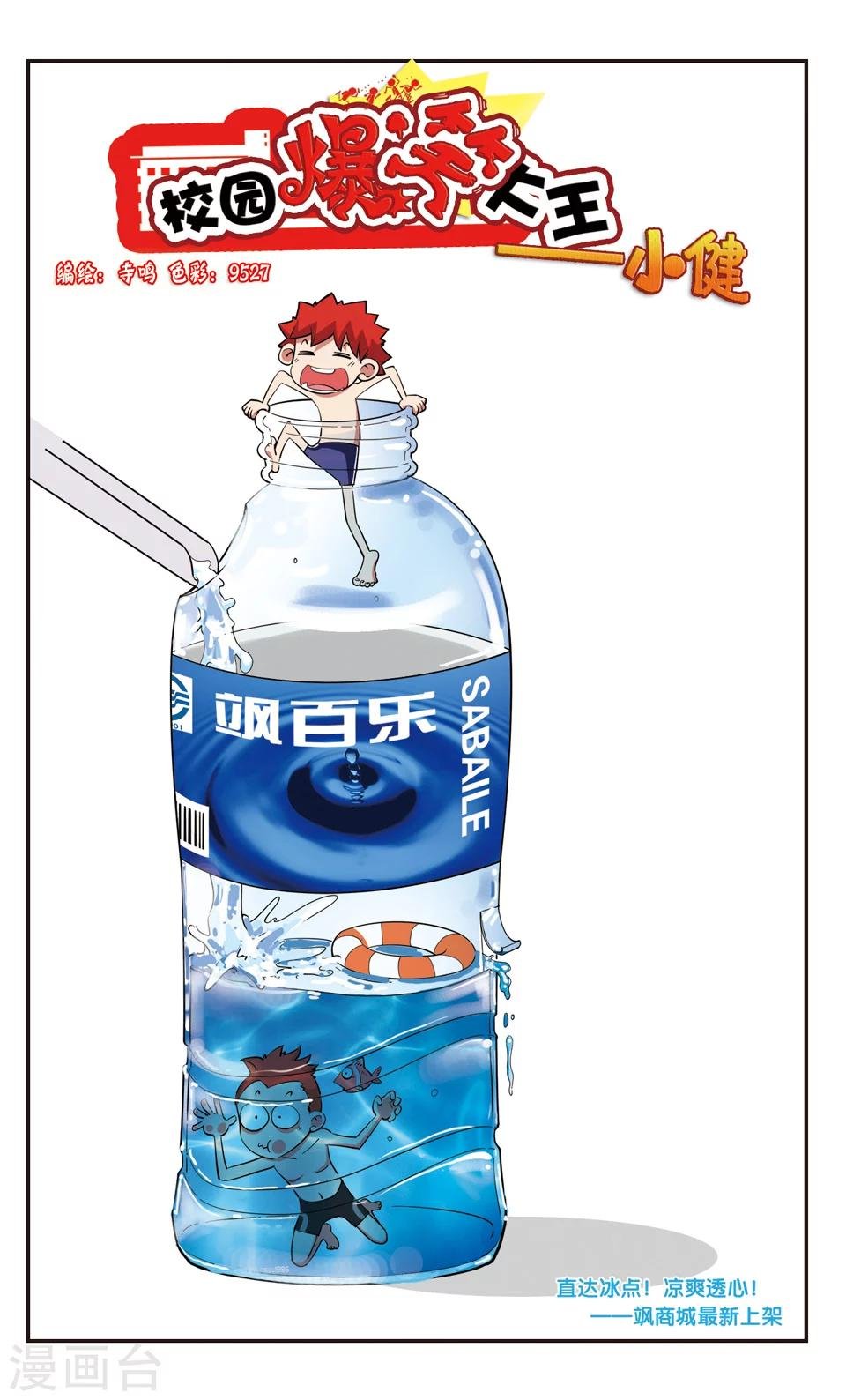 第65话