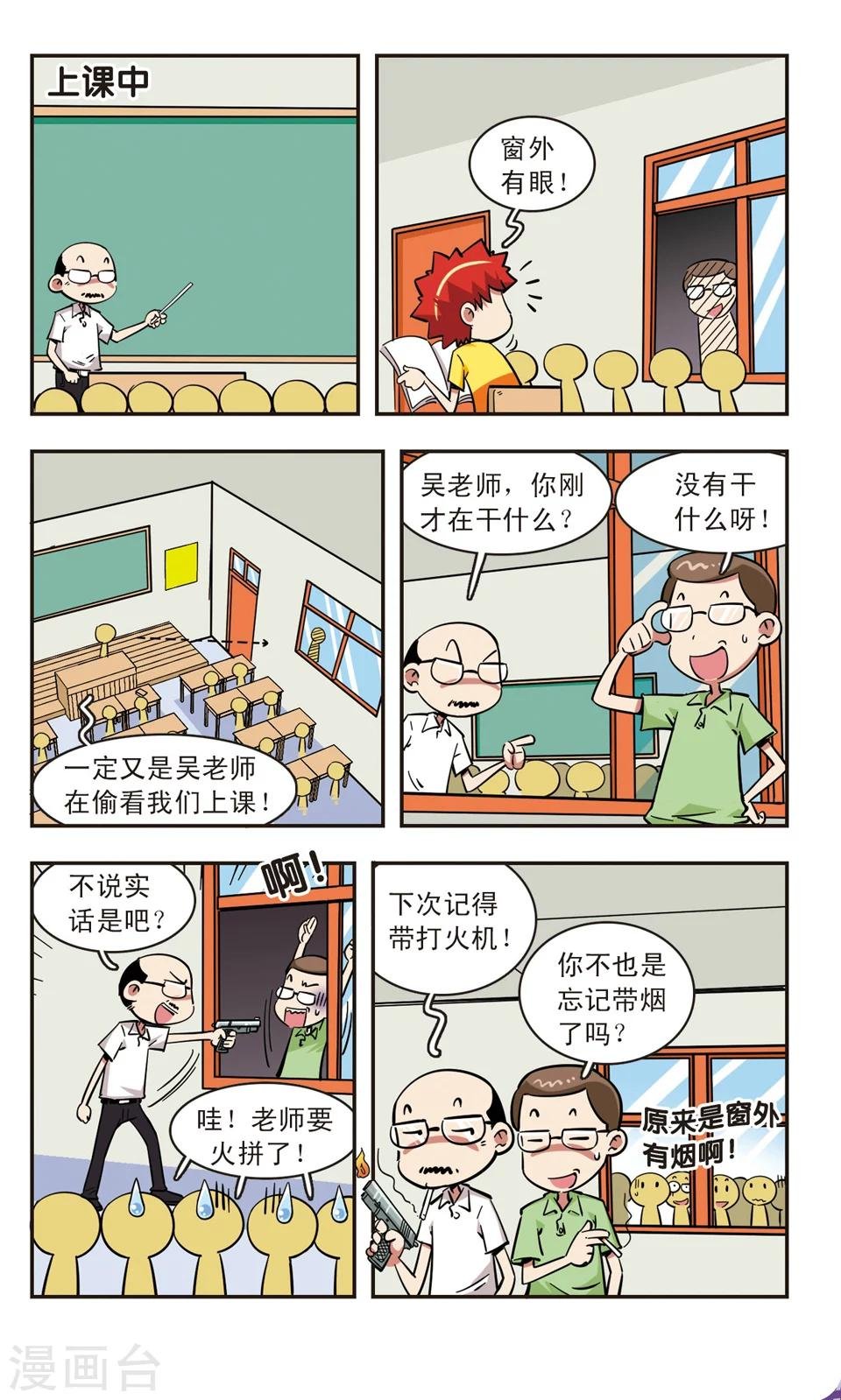 第68话