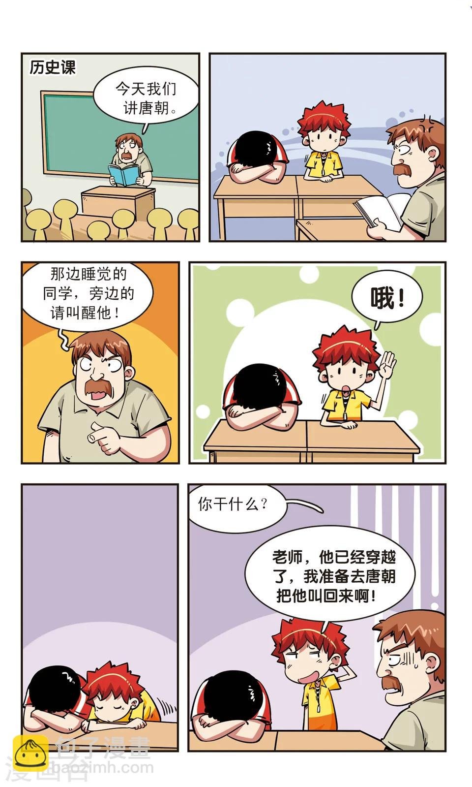 第68话