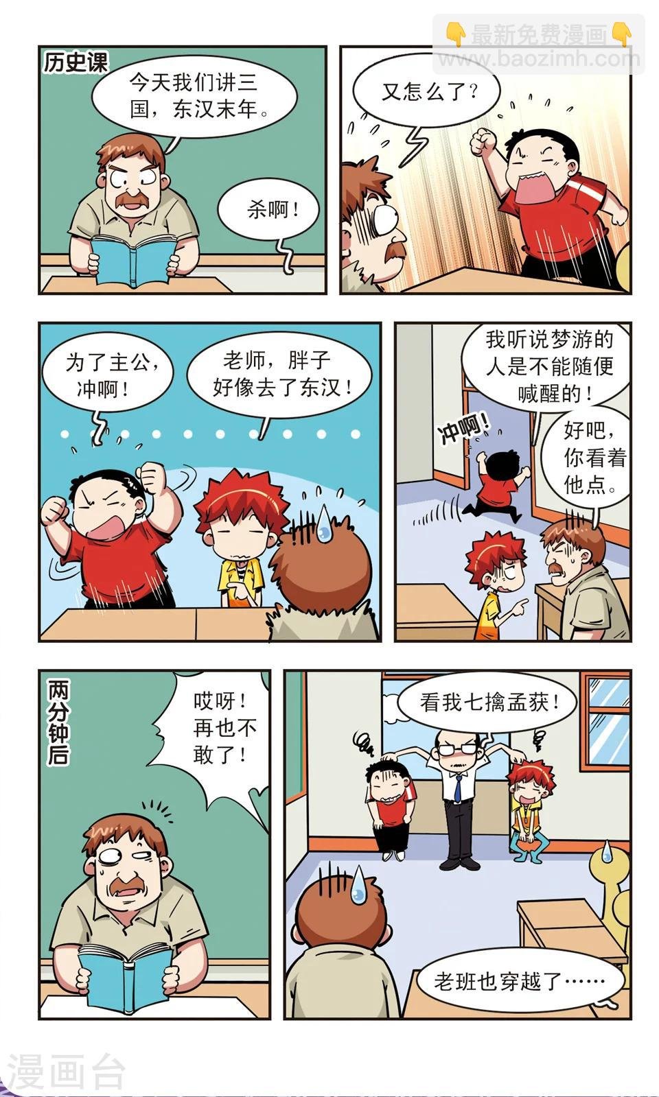 第68话
