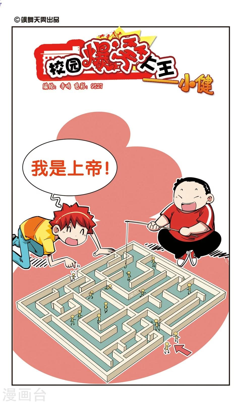 第69话