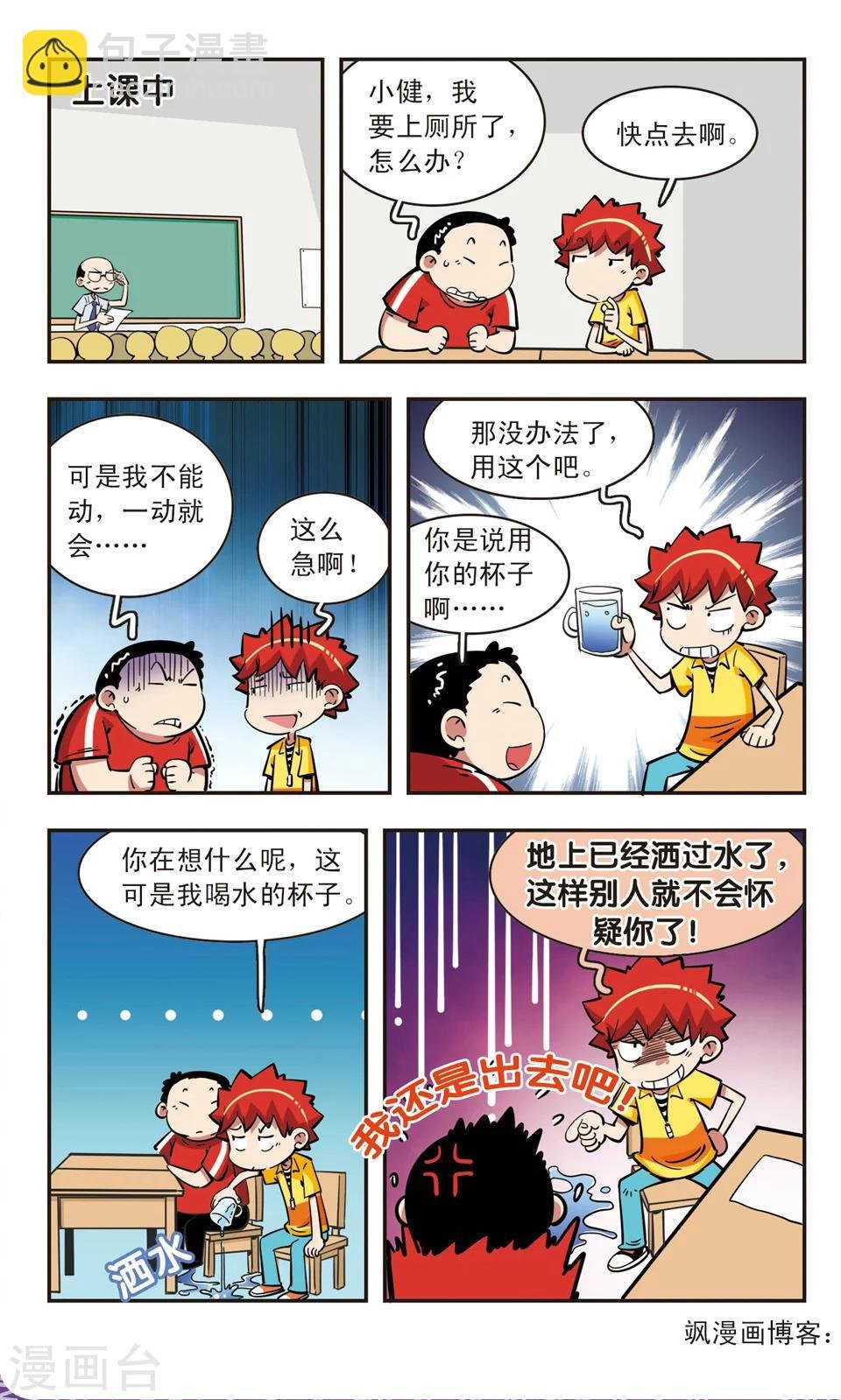 第69话