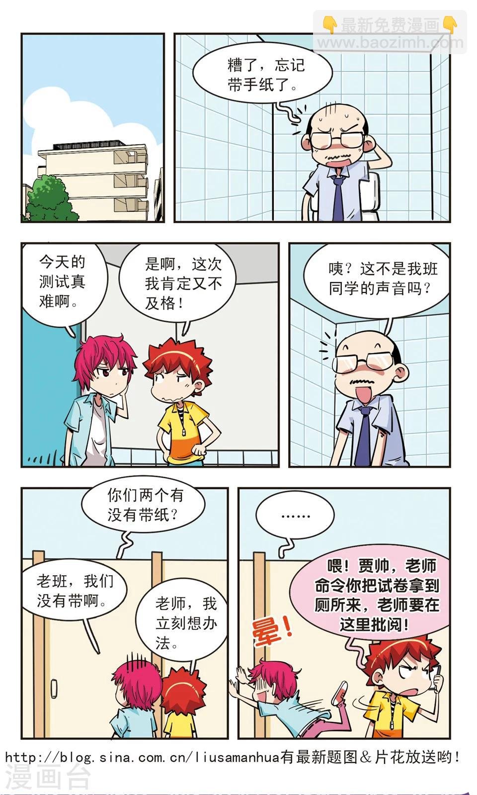 第69话