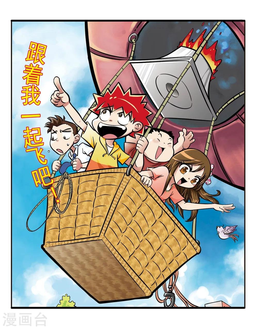 第7话