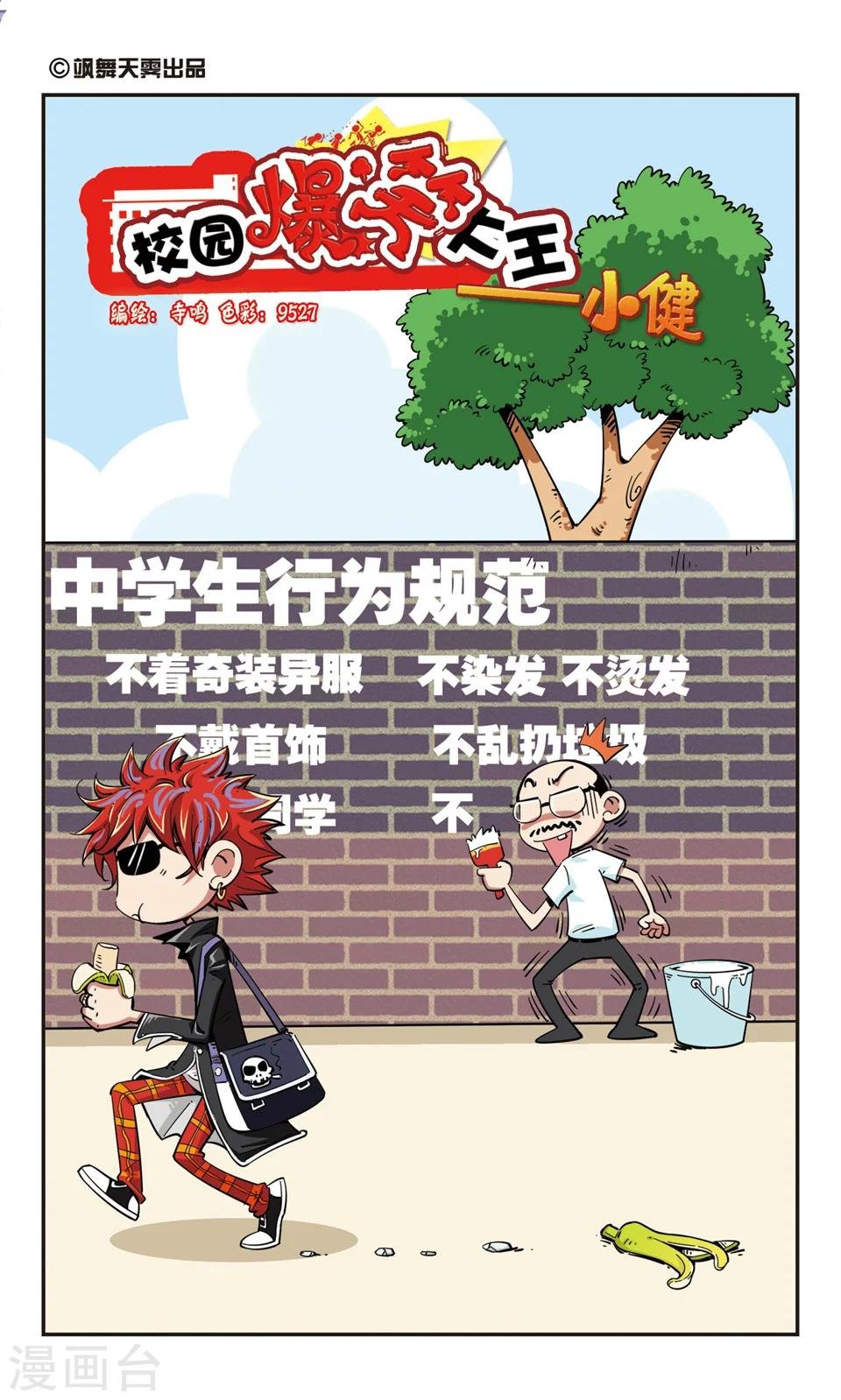 第70话