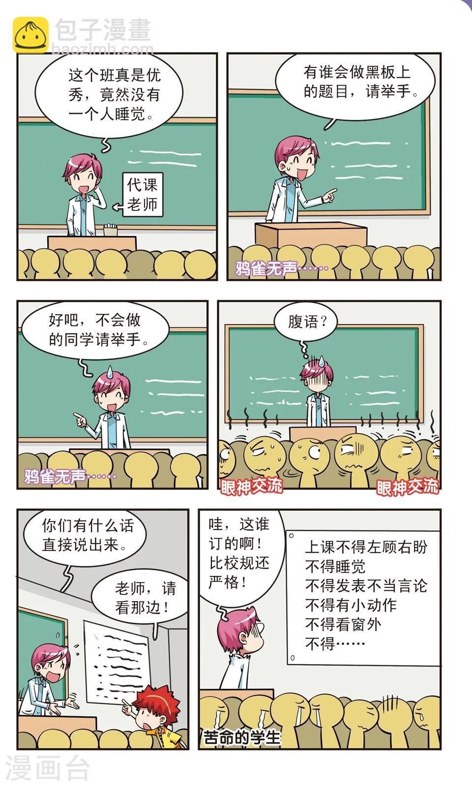 第70话