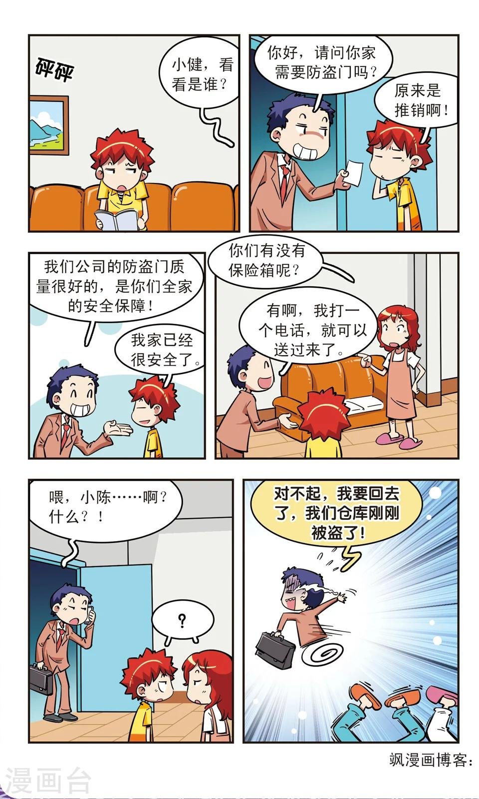 第70话