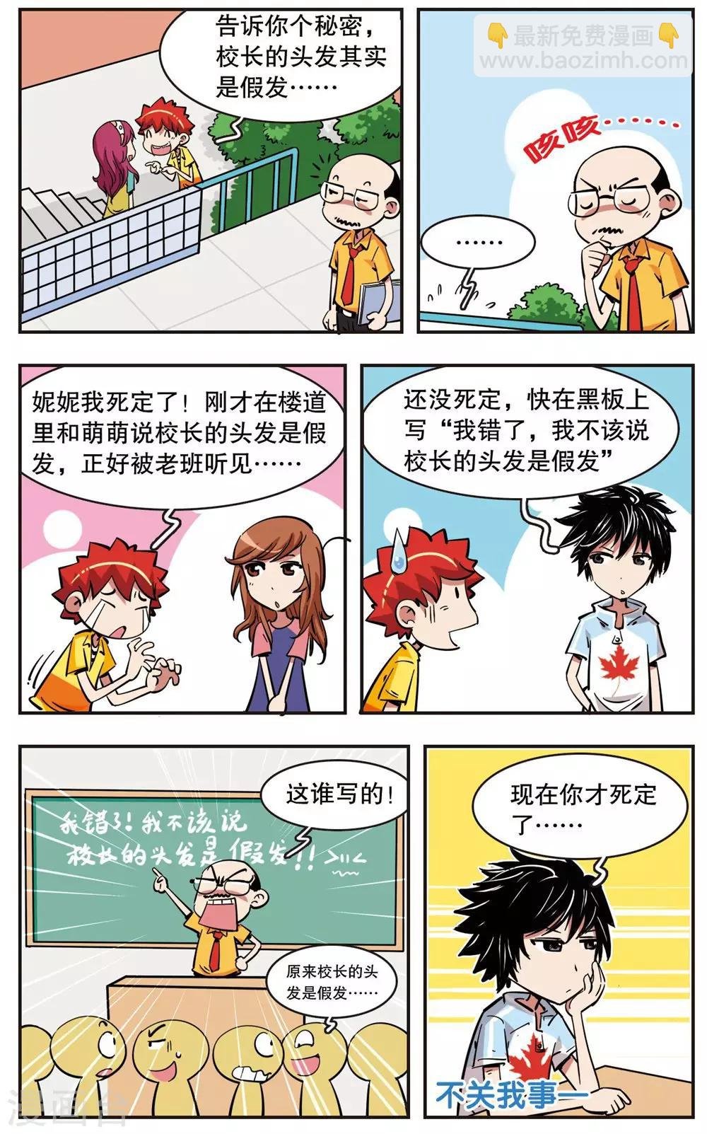 第72话