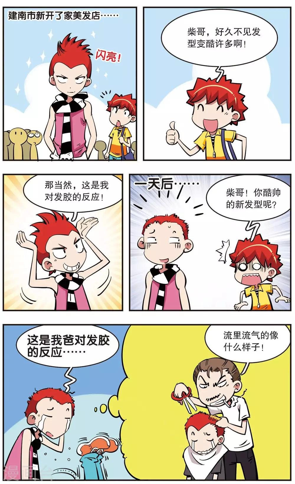 第72话