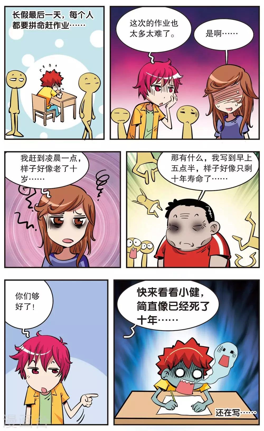 第72话