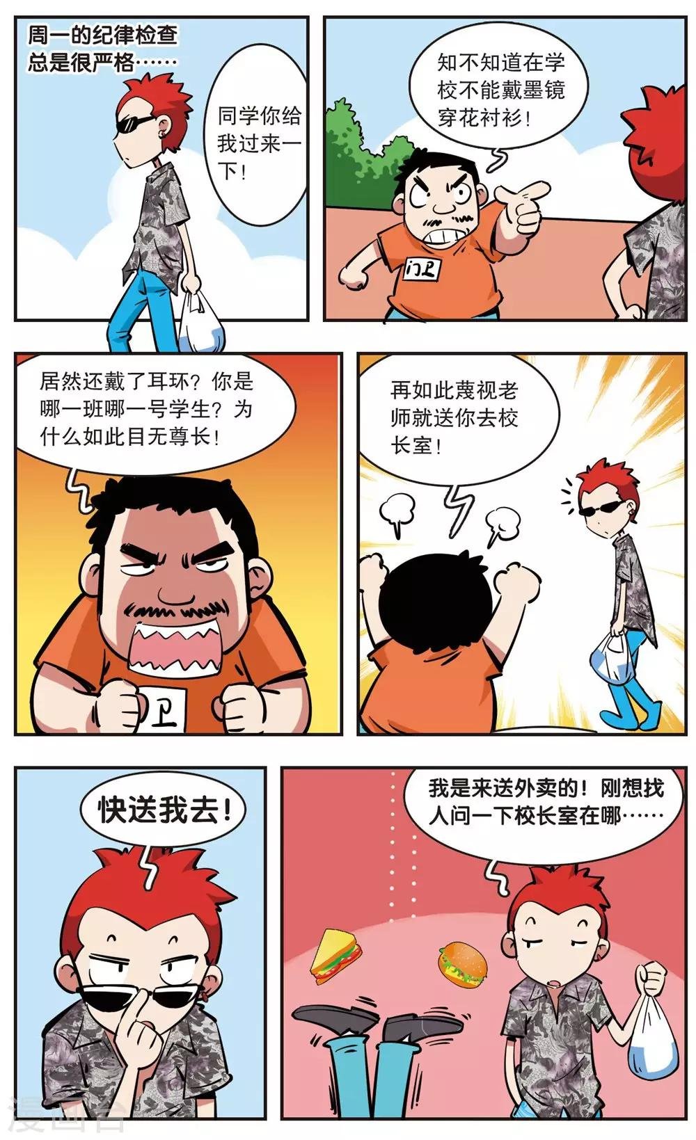 第72话