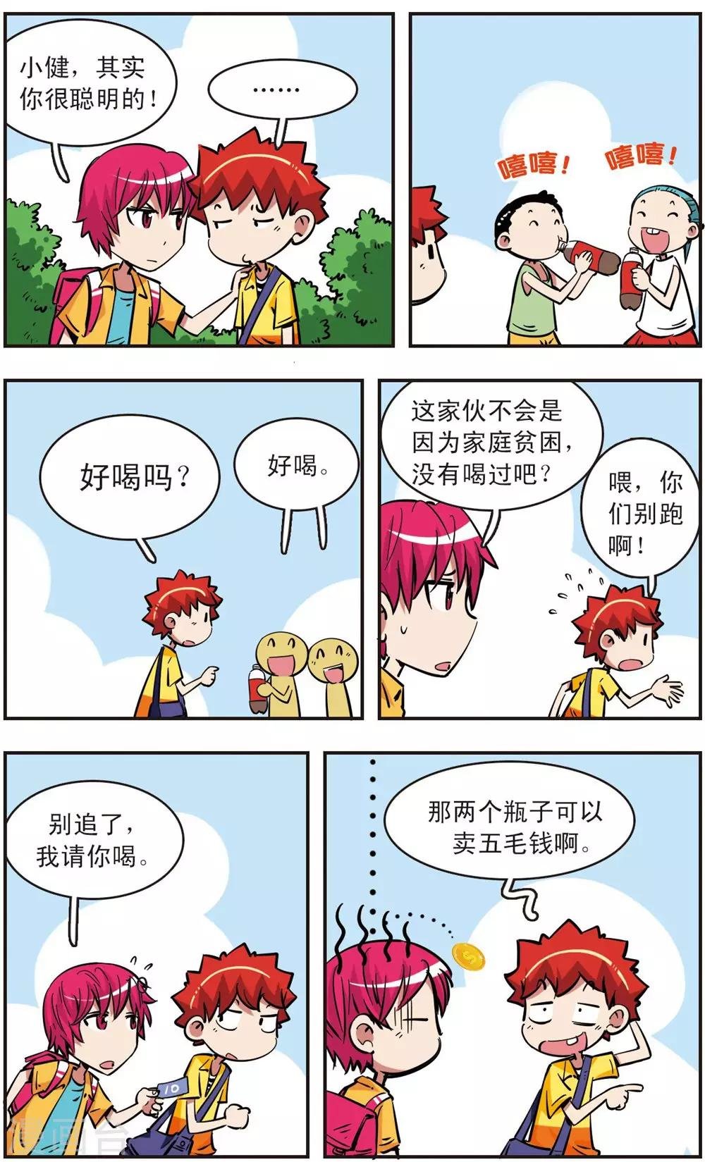 第72话