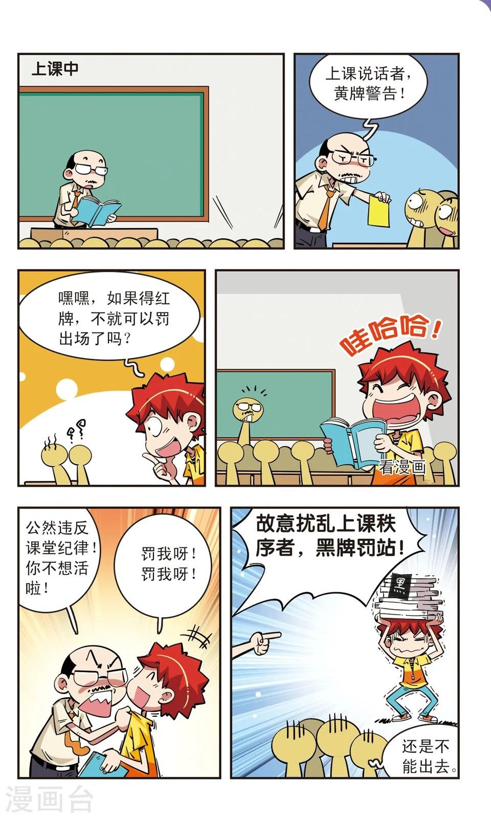第73话