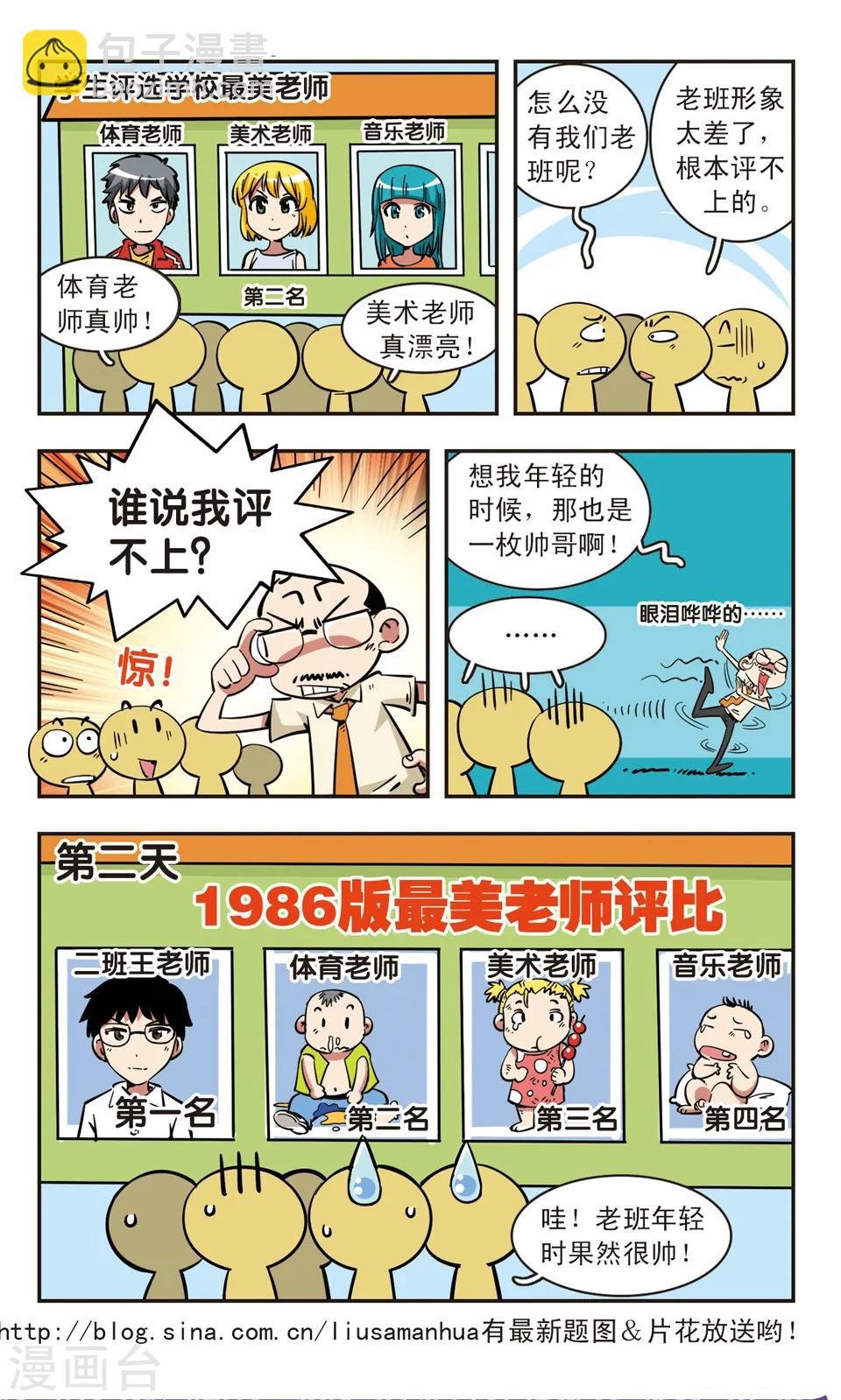 第74话