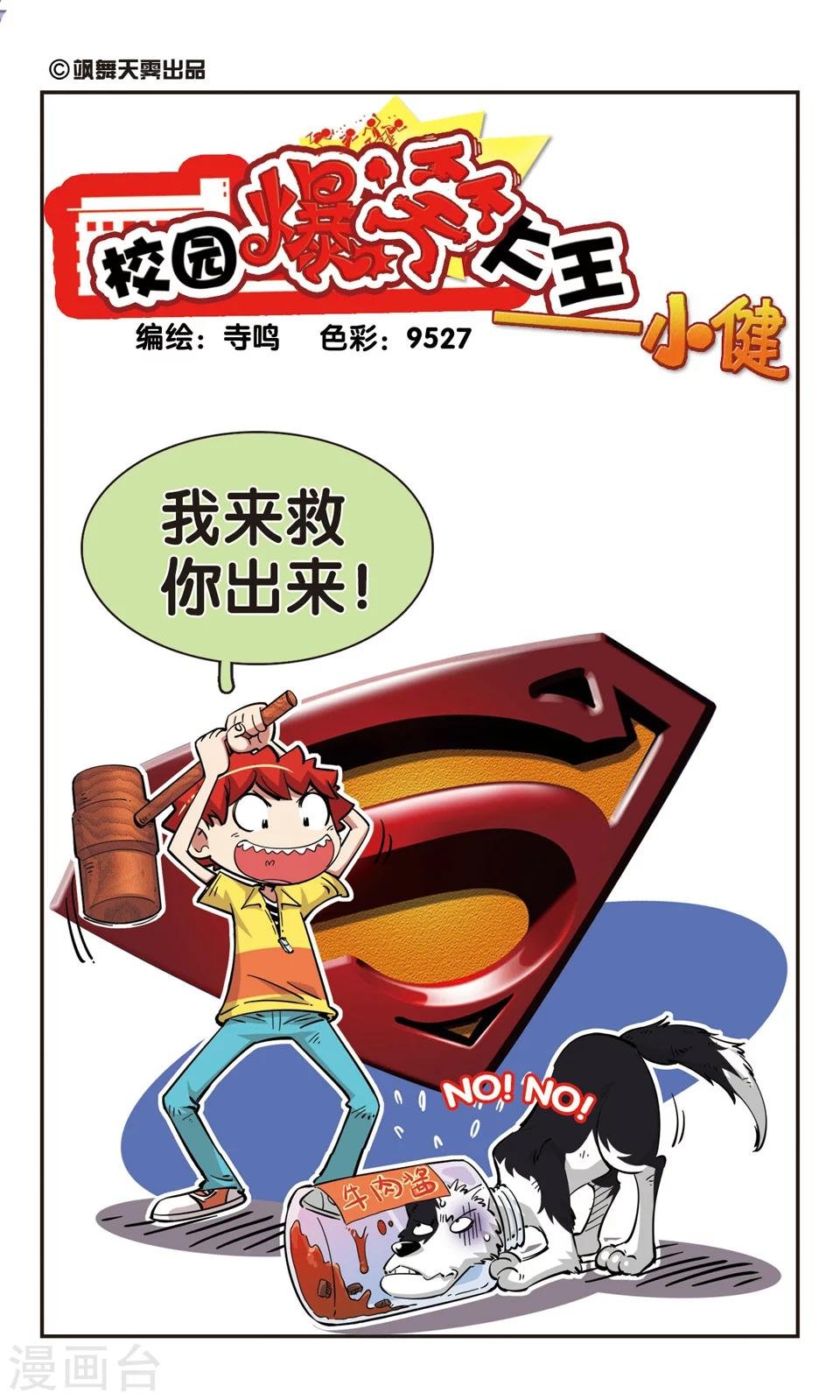 第76话