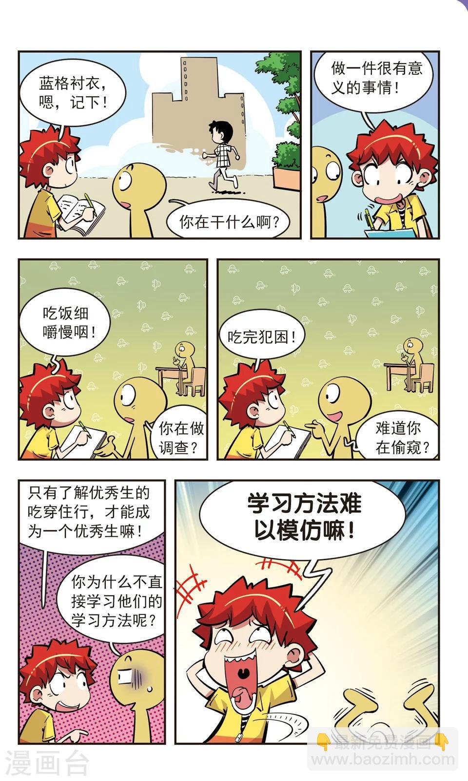 第76话