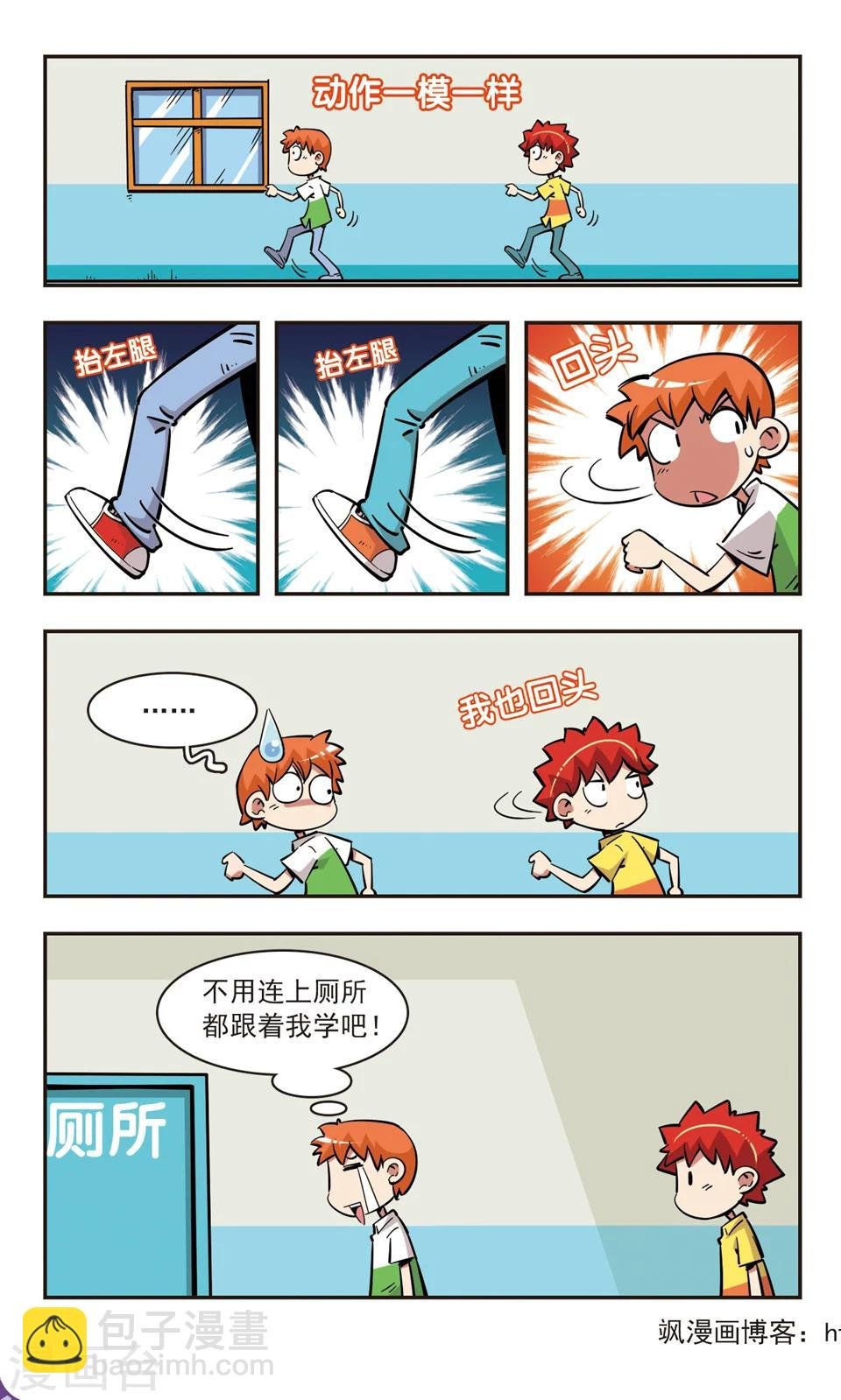 第76话
