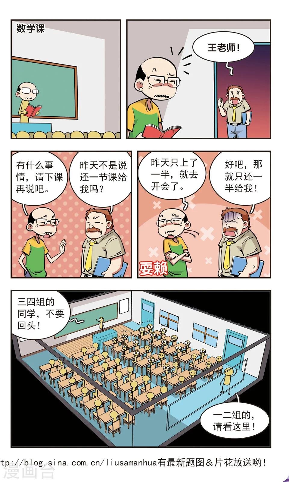 第78话