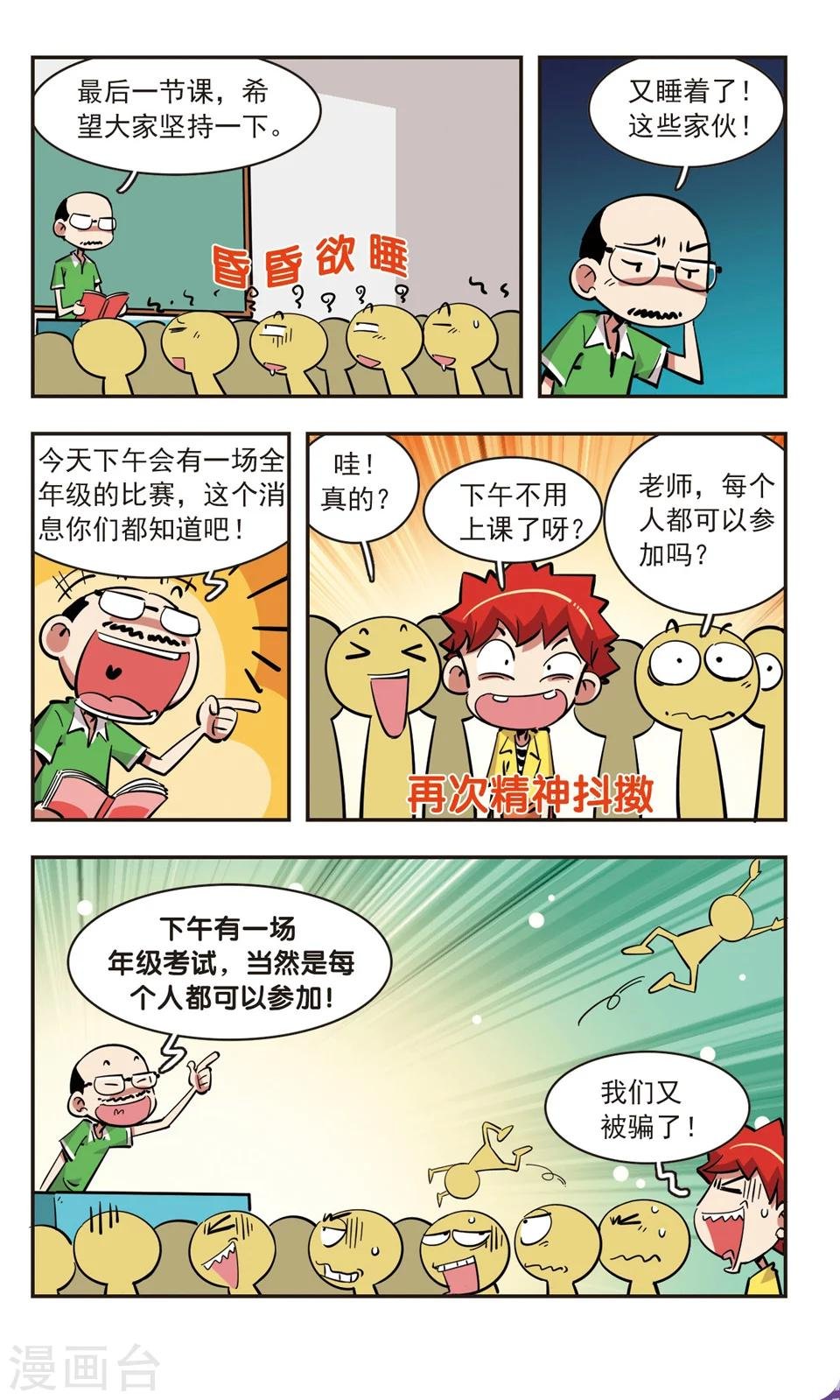 第79话