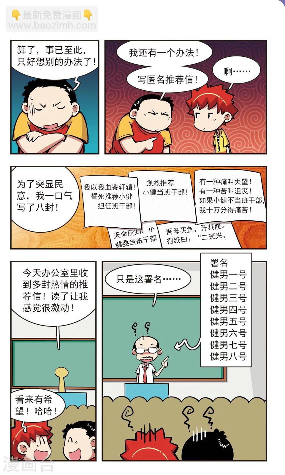 第79话