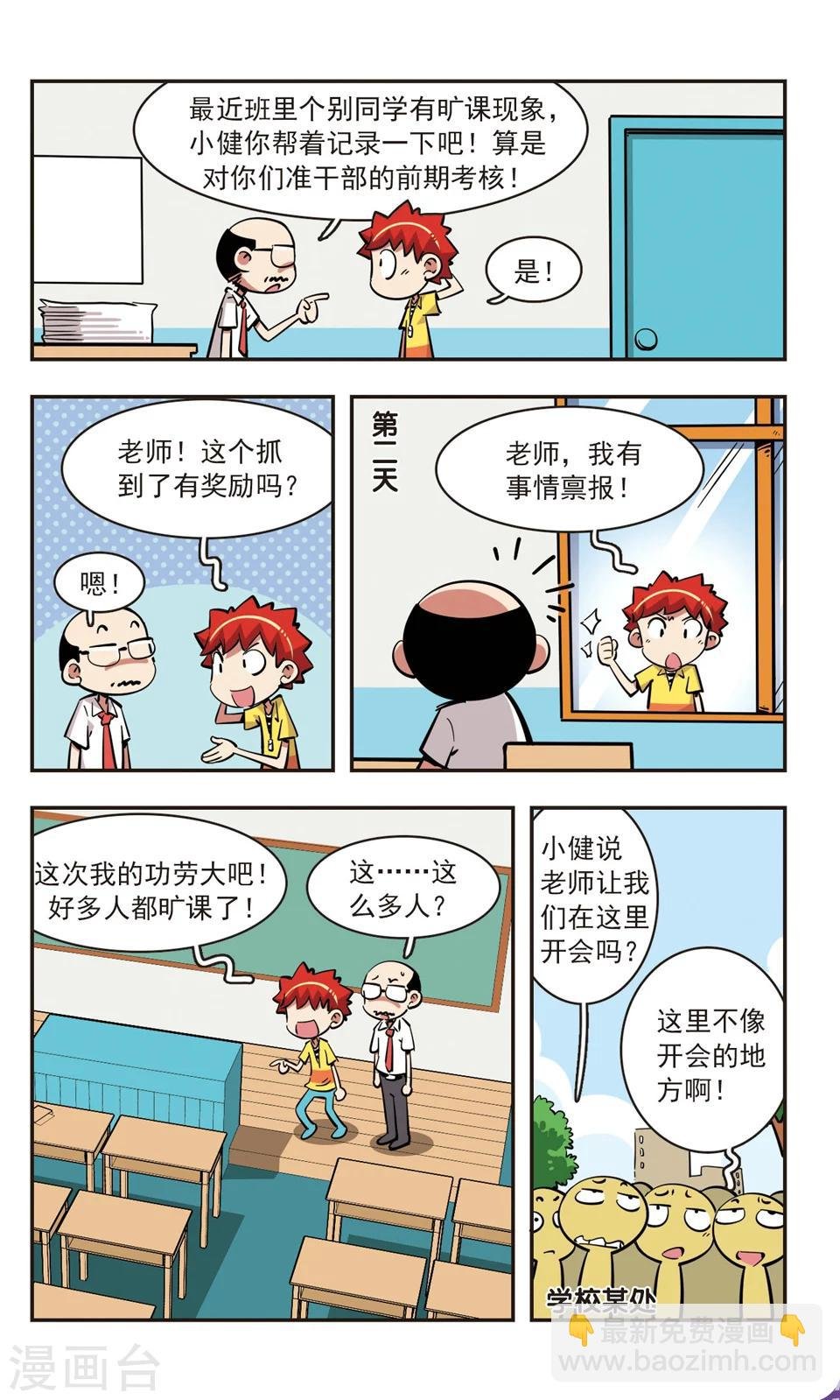 第79话