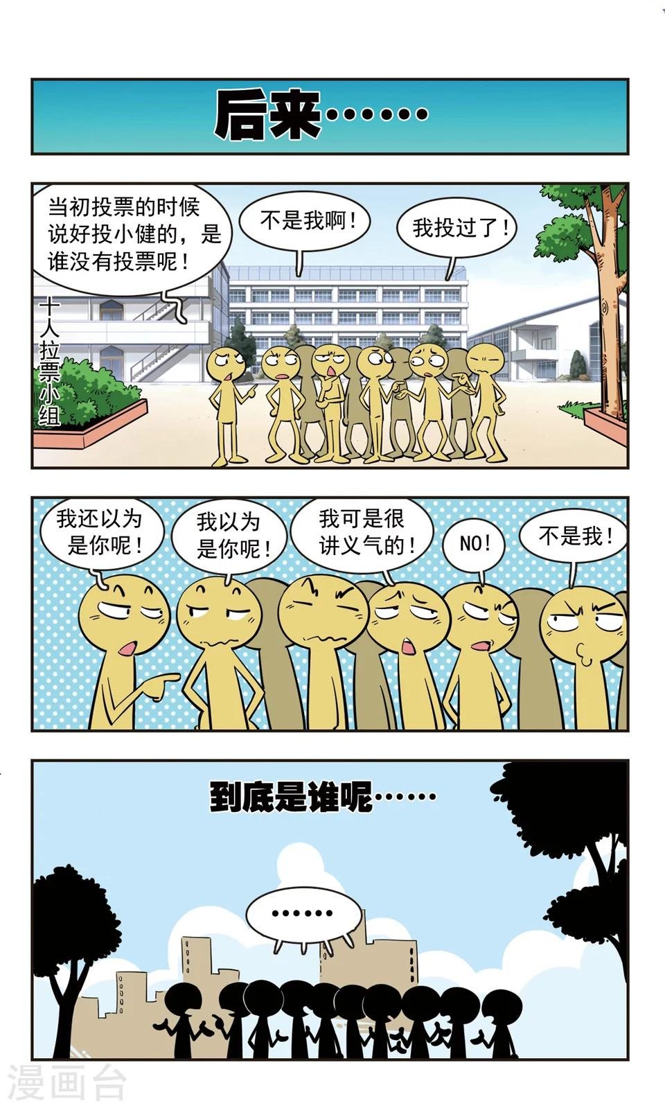 第79话