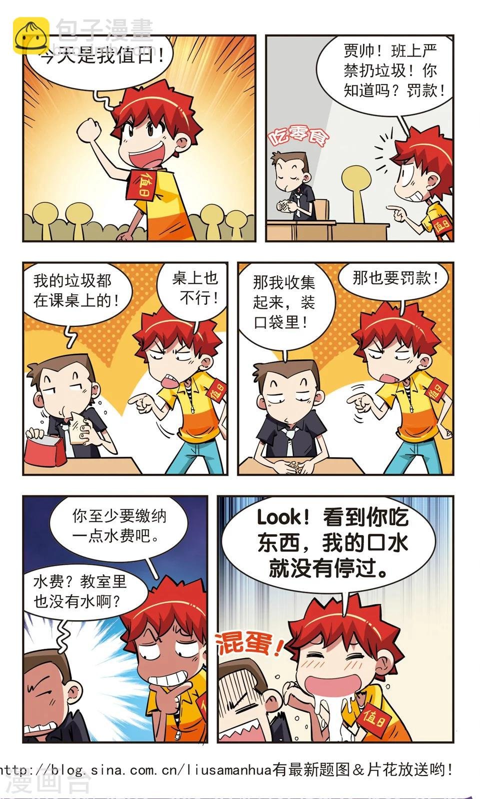 第79话