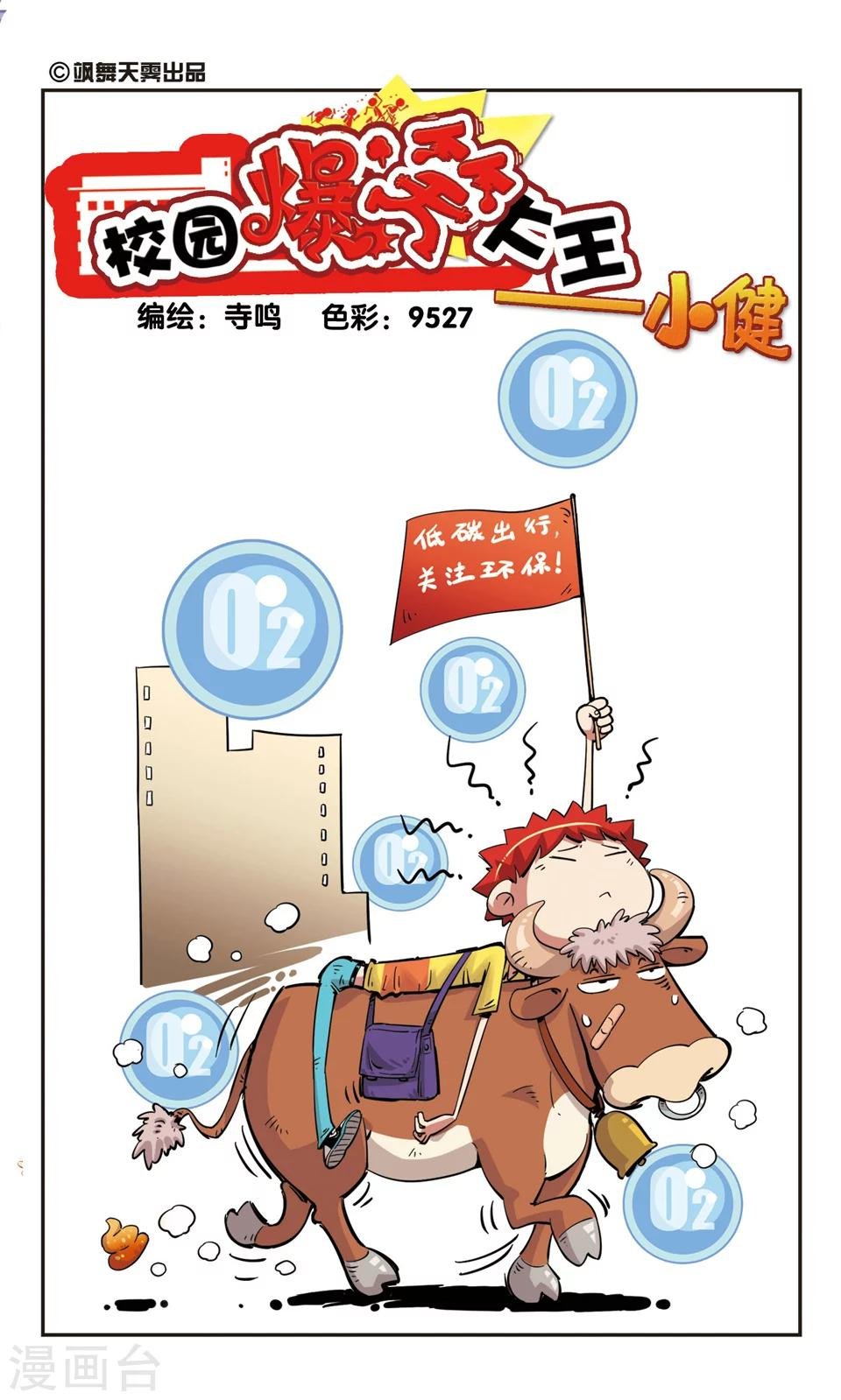 第82话