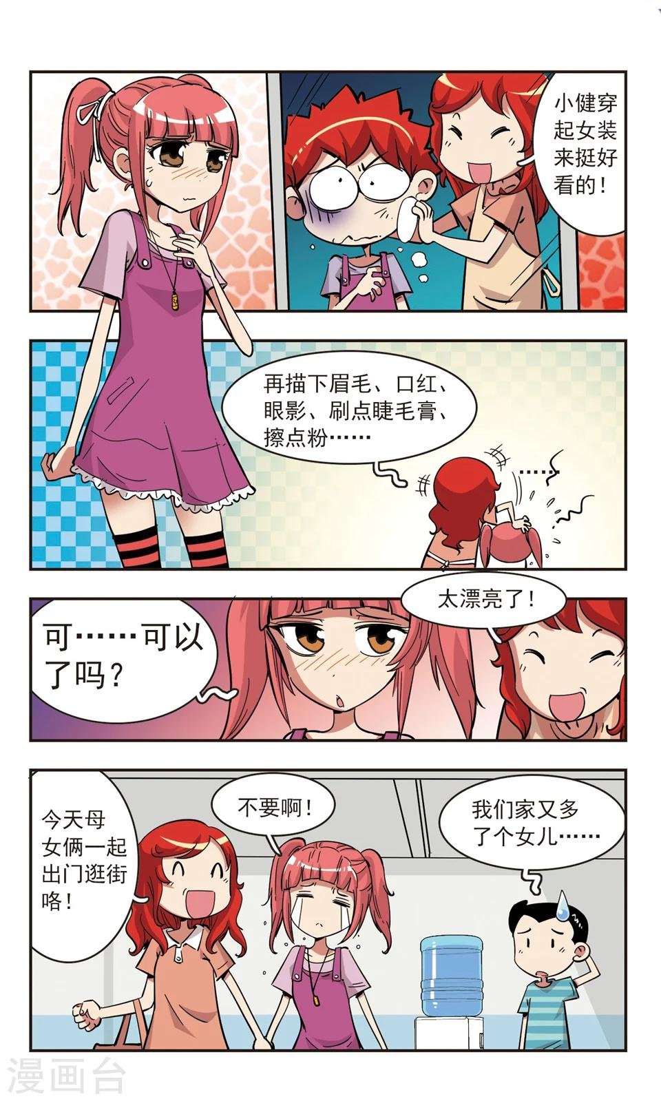 第82话