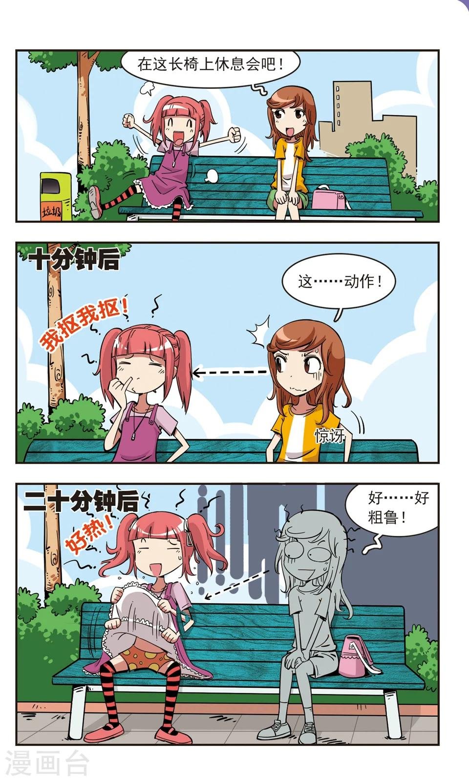 第82话