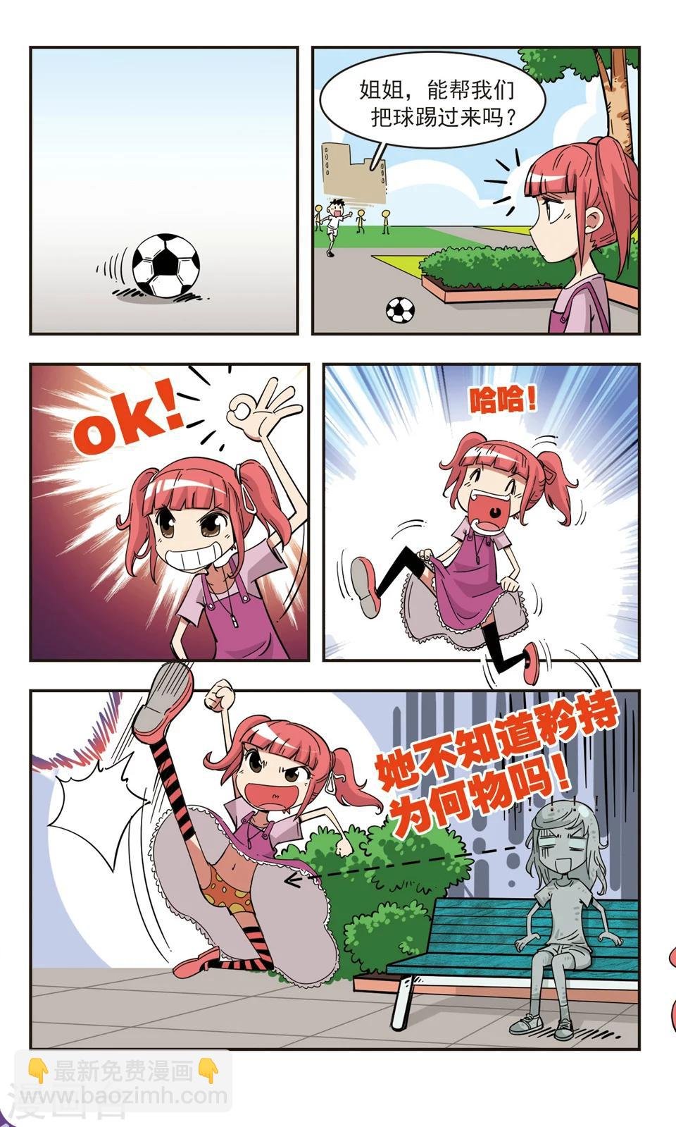 第82话