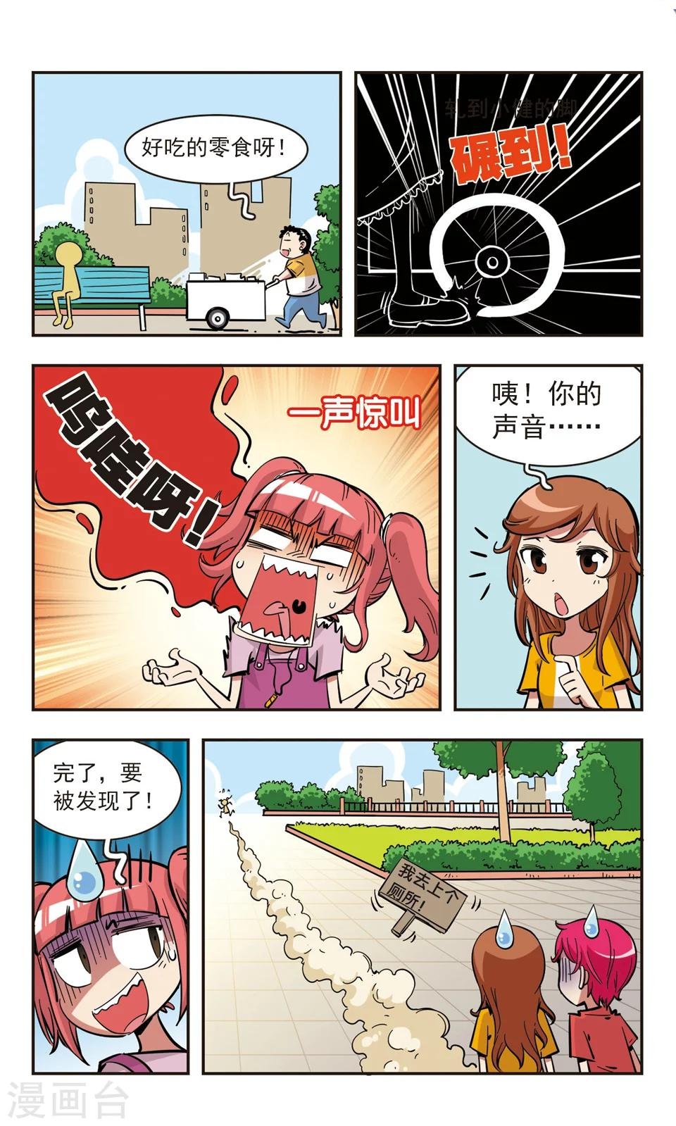 第82话