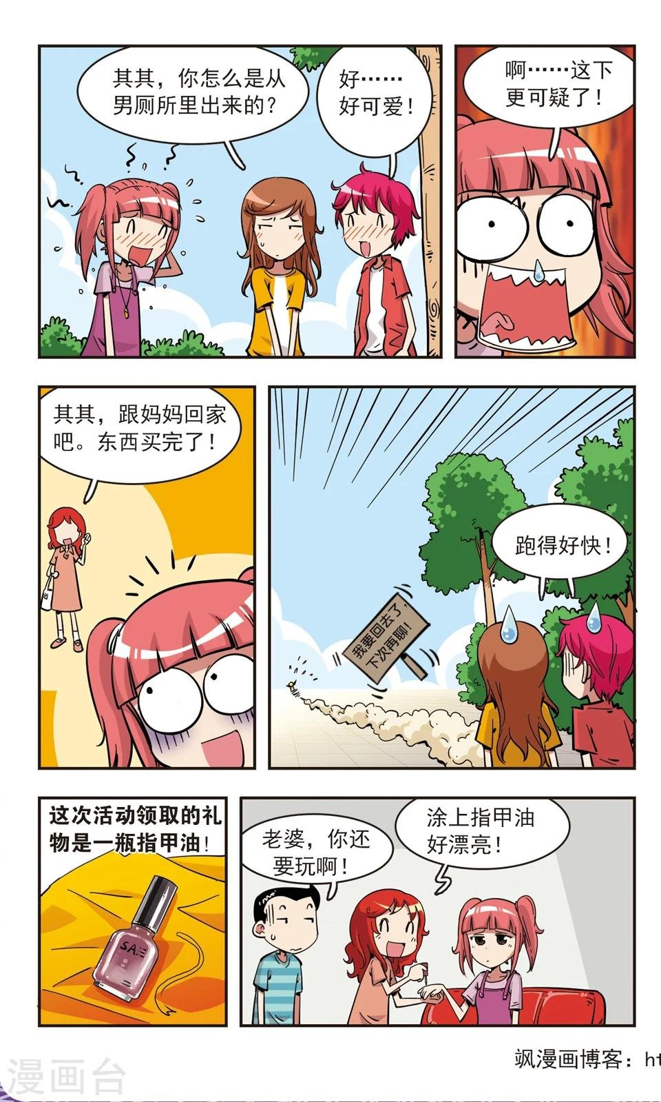 第82话