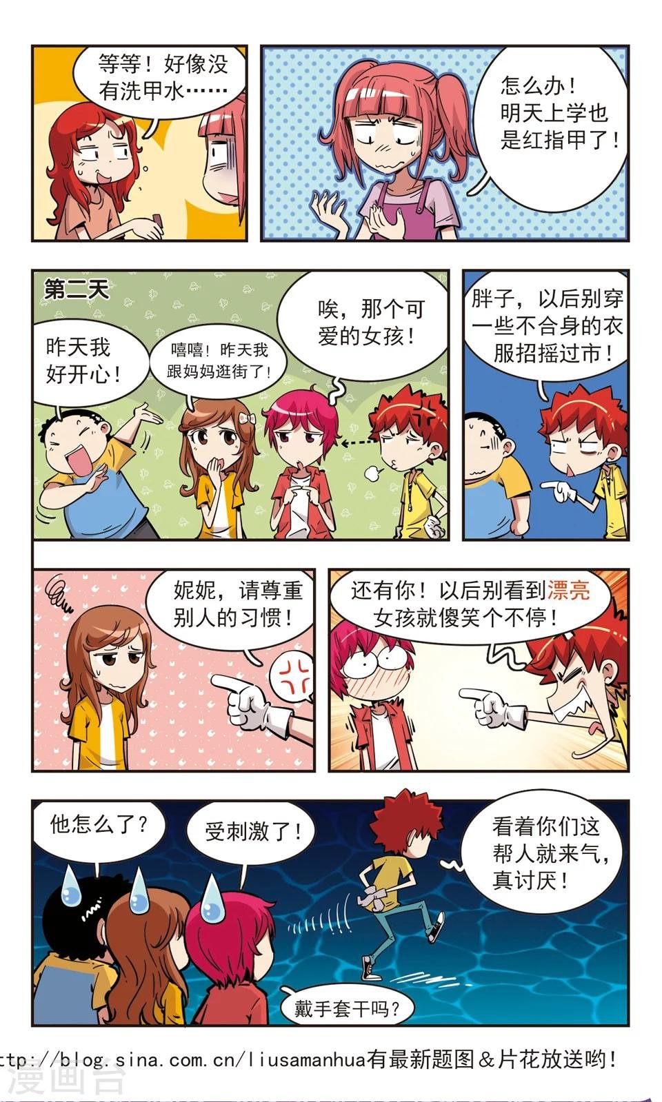 第82话