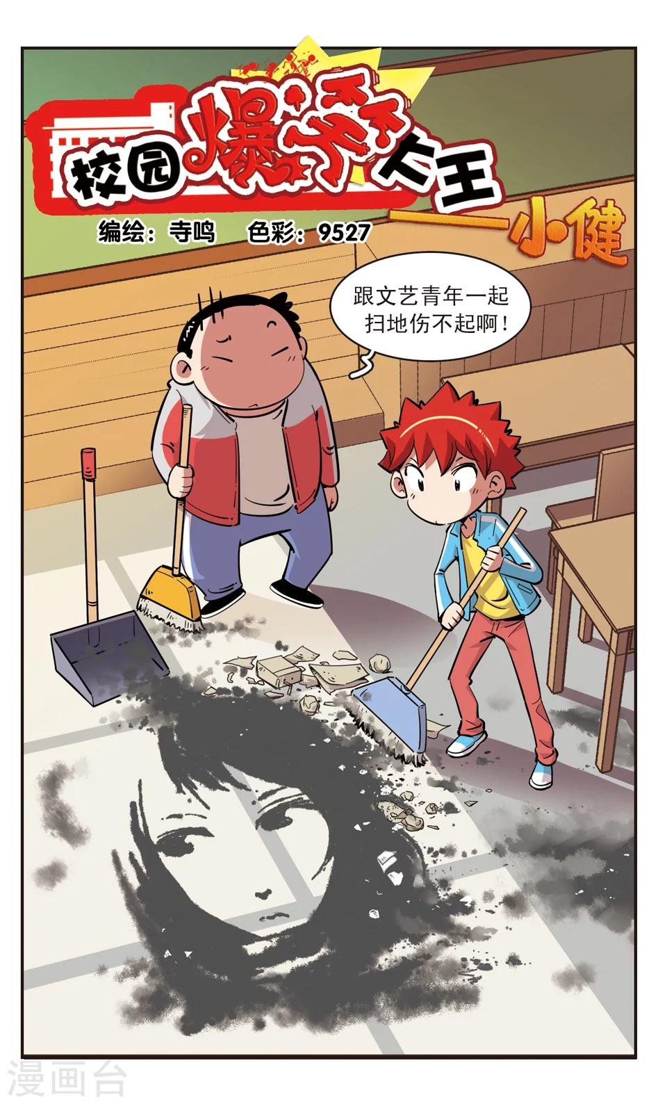 第89话
