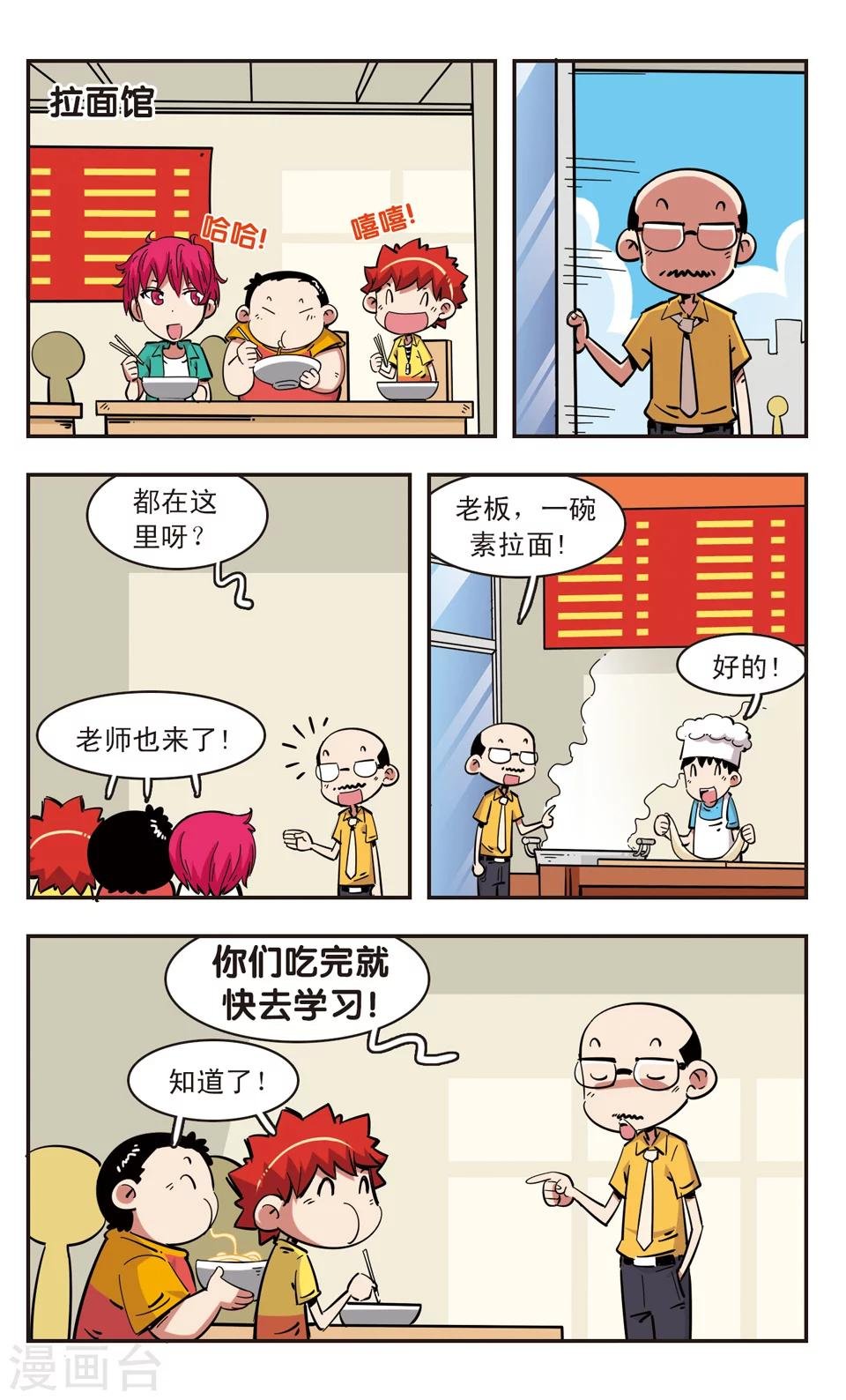 第89话
