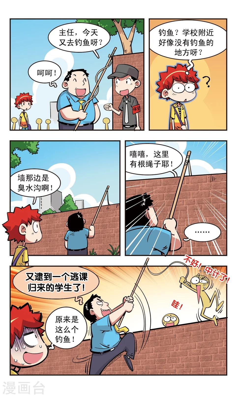 第89话